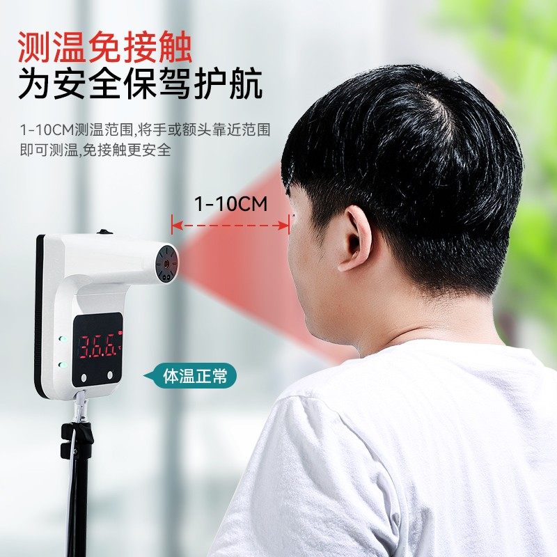 红外线测温仪自动语音高精度温度计非接触立式挂壁门口商场检测仪,淘宝优惠券,粉丝福利购,淘宝优惠卷