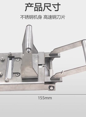 手动封边条修边刀 木皮修边刀 木工刮边器 齐头封边机修边器