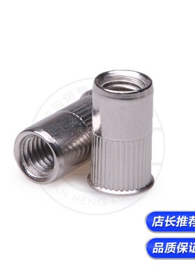 304不锈钢铆螺母.EG214铆螺母夹具用铆螺母八角管铆螺母M8*19.5