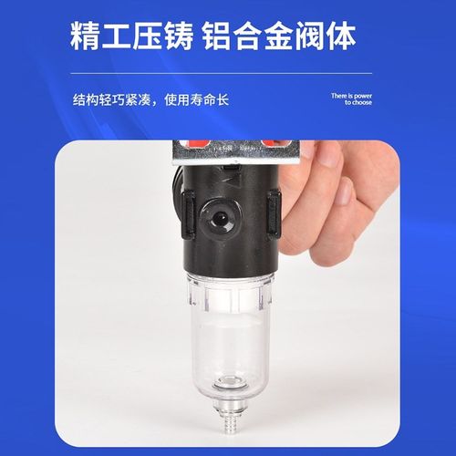 亚德客型气动调压过滤器AFR-2000气压调节阀油水分离气源处理器XL - 图1