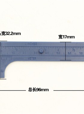 家用小型塑料游标卡尺高精度数显卡尺工业级文玩卡尺珠宝学生卡尺