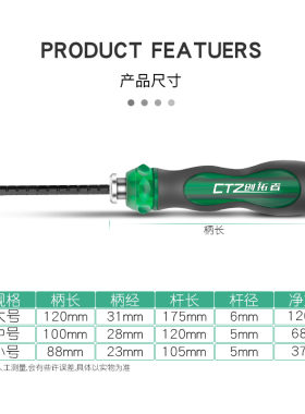 螺丝刀一字伸缩两用小螺丝刀十字螺丝刀组合套装起子改锥带强磁性