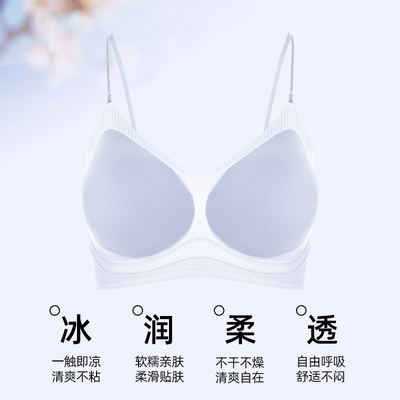 【草本初色】香氛内衣女