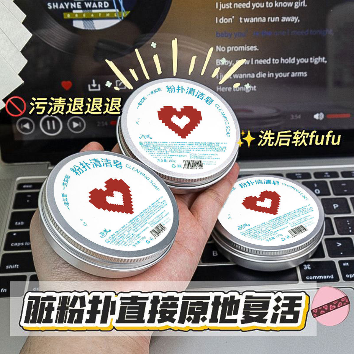 化妆刷洗刷皂粉扑美妆蛋清洁工具迷你便携清洗剂清洁手工精油皂,淘宝优惠券,粉丝福利购,淘宝优惠卷