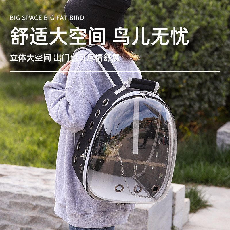 鹦鹉外出包玄凤虎皮牡丹中小型出行用品大全外带遛鸟笼便携鸟背包,淘宝优惠券,粉丝福利购,淘宝优惠卷