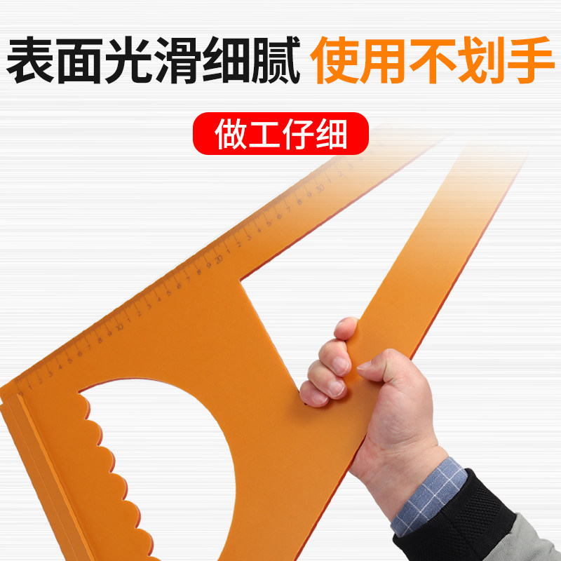 木工专用三角尺 电木板方尺大号拐尺 角尺90度直角尺靠山装修工具,淘宝优惠券,粉丝福利购,淘宝优惠卷