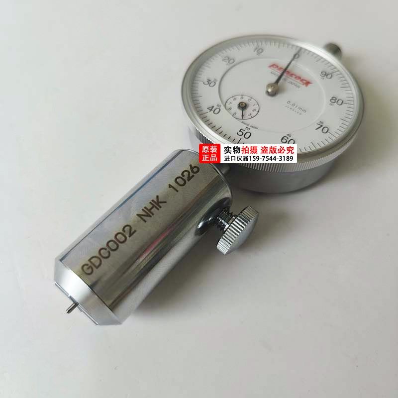 日本NHK十字槽深度规百分表插规Q规0号1#2# GDH101 102 103 104,淘宝优惠券,粉丝福利购,淘宝优惠卷