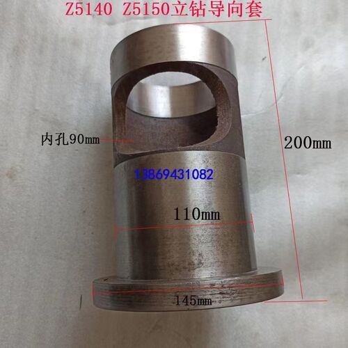 滕州常州大河丹东Z5140Z5150立钻配件主轴MT4套筒导向套现货 - 图0