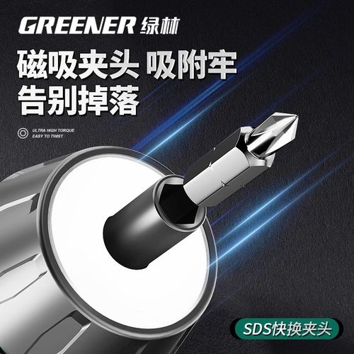 绿林电动螺丝刀充电式家用多功能电批起子螺丝批迷你自动套装工具 - 图3