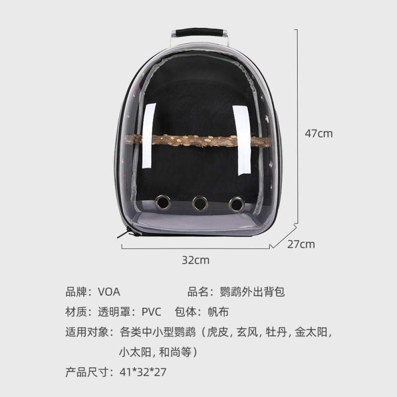 鹦鹉外出包玄凤虎皮牡丹中小型出行用品大全外带遛鸟笼便携鸟背包,淘宝优惠券,粉丝福利购,淘宝优惠卷