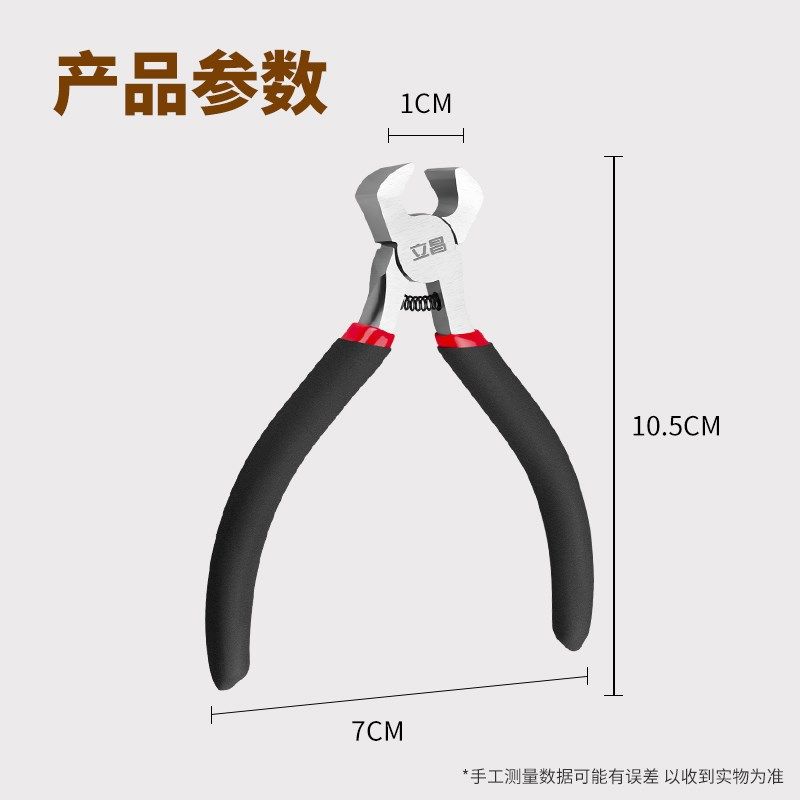 剥壳器夹松子钳子夹子松子整粒剥小坚果钳开口工具瓜子夹家用神器,淘宝优惠券,粉丝福利购,淘宝优惠卷