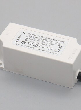 电梯LED轿厢筒灯 JDTH-220V-006 嵌入式应急灯适用日立电梯配件