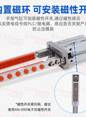 手指气缸加长夹头机械手平行夹具16D/20DL气缸夹爪抱夹外撑带硅胶