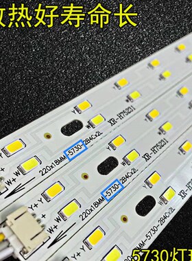 led灯条吸顶灯改造灯芯改装客厅灯贴片长条卧室灯板贴片光源灯管