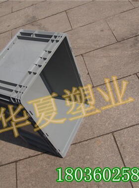 加盖600-280塑胶箱600*400*280mm塑料周转箱大号方箱物流箱周转筐