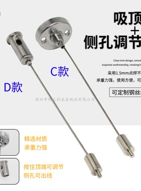 平板灯钢丝吊绳 办公室吊灯钢丝线 面板灯改装 吊线灯灯具配件DIY