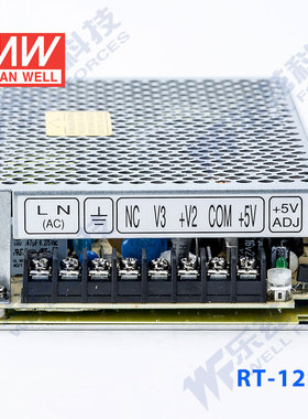 RT-125B台湾明纬5V正负12V三路开关电源125W 5V12A+12V5A-12V1A