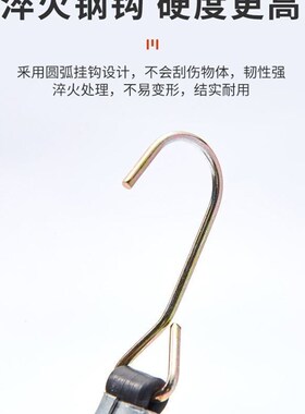 绳车车货拉拉货架买扎松紧绳绑绳行李弹力绳捆绑带小车手捆菜带