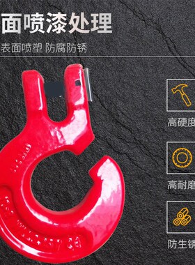 欧姆环转脖钩森林钩装卸钢筋专用吊具链条吊索具吊钩吊车捆绑吊链