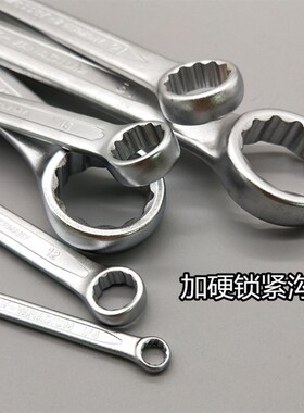 德国wesser薄壁型两用扳手梅花开口两用呆扳手铬钒钢进6-28扳手口