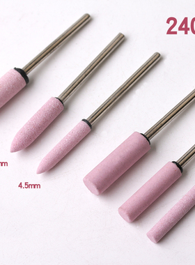 细砂轮磨头加长240#180#120# 头加长火石仔/陶瓷磨头柄径3MM*25*8
