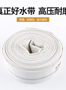 帆布水带/软管/消防水管 水泵卡箍 水泵接头1寸2寸/2寸半/3寸/4寸