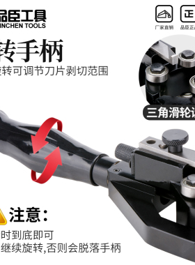 电缆剥皮器BX-40A半导体多功能剥线钳B 绝缘层剥皮刀快速剥线器电