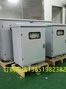 SG550KVA三相变压器690V660V480V440V变400V380V220V水泵测试电机