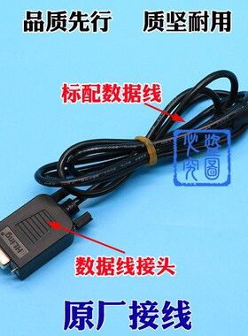 永大电梯服务器7P2/6P0/5P4 SYK键盘直梯扶梯操作器解码器调试器