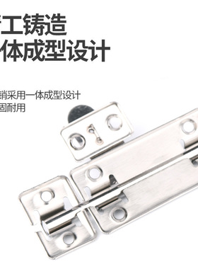 不锈钢插销门栓老式木门明装插销锁扣固定左右通用型门扣门锁门闩