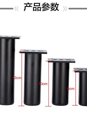 加厚铝合金电视柜脚支撑腿橱柜脚家具增高脚垫可调节浴室柜腿圆形