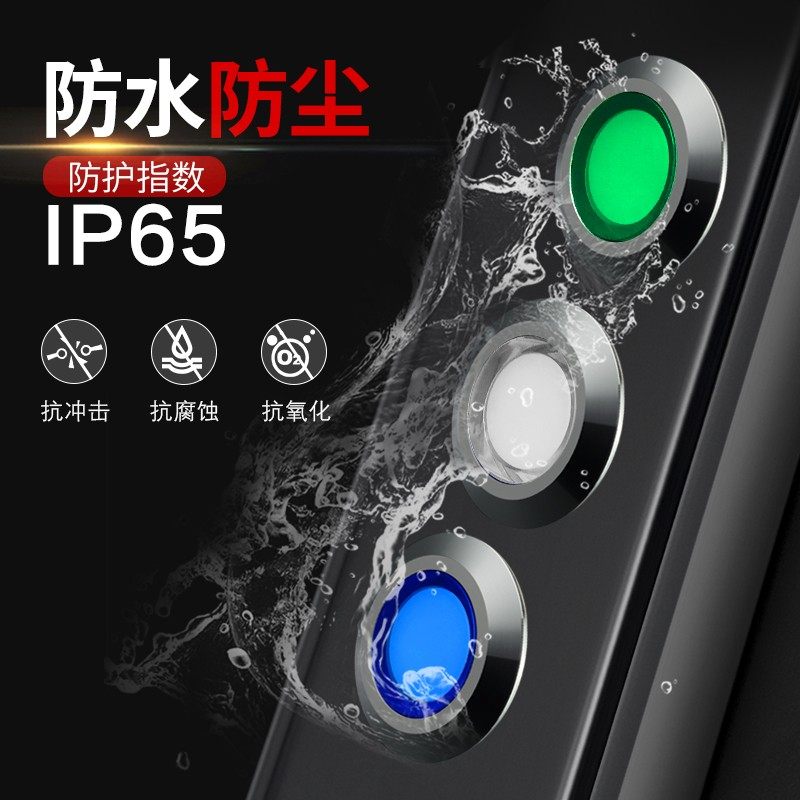 19mm指示灯 12V/24V/220v 防水故障状态灯 金属LED高亮电源信号灯,淘宝优惠券,粉丝福利购,淘宝优惠卷