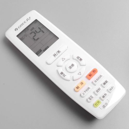 适用格力空调遥控器 YAPOFB20 yap0fb20通用YAP0FB3 YAP0FB YAP0F - 图0