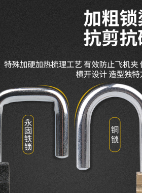 将军不下马铜挂锁小锁头小锁子浴室更衣柜小挂锁纯铜锁头横开挂锁