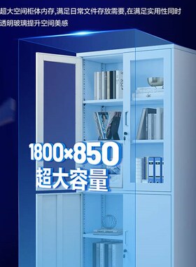 铁皮文件柜办公室资料柜档案柜带锁抽屉矮柜柜子财务多层凭证铁柜