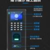 Zhongkong Entropy F4plus fingerprint access control machine system all-in-one card swipe attendance glass door electromagnetic lock password lock