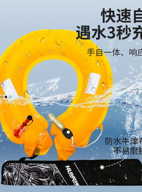 自动充气腰带救生衣成人便携式钓鱼路亚专用大浮力车载应急游泳圈