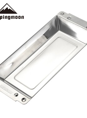CAMPINGMOON柯曼烧烤炉铸铁烤肉盘牛排烤盘铁板煎盘户外野营野餐