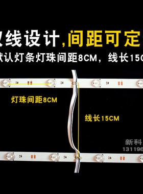 led灯条漫反射灯箱光源广告超薄软膜天花长条卷帘灯防水12V高亮灯