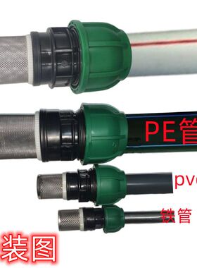 黑PE PPR PVC水管圆筒304过滤网井水滤头免热熔进水口末端过滤器