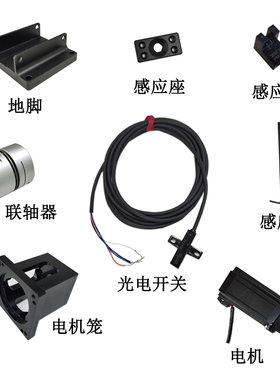景盛40同步带滑台皮带模组直线导轨高速滑块长行程电动滑轨铝挤型