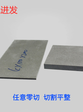 模具隔热板耐高温500度玻璃纤维板绝缘材料隔温板加工厚度3-40mm