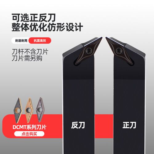 数控刀具刀杆117.5度SVQBR/SVQBL2020K1外圆菱形外圆排刀抗震刀杆 - 图2