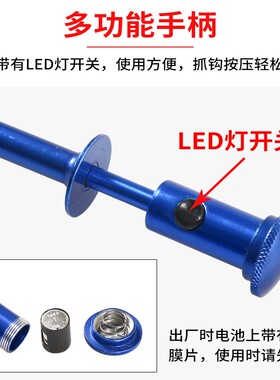 带抓吸力棒汽车螺丝磁性带灯拾取器强磁吸棒强力吸铁棒吸棒捡拾器
