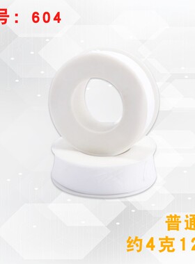 生料带管道水胶布防漏水生胶带水管密封带家装水龙头管件卫浴配件