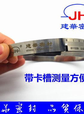 建华不锈钢精密派尺游标直径尺加长外径π尺圆周管道胸径直径周径