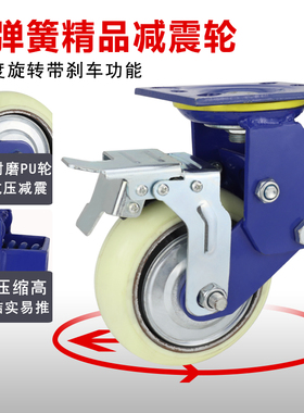 重型4568寸白色高弹性横弹簧减震轮铁芯圆弧PU万向轮汽车厂台车轮