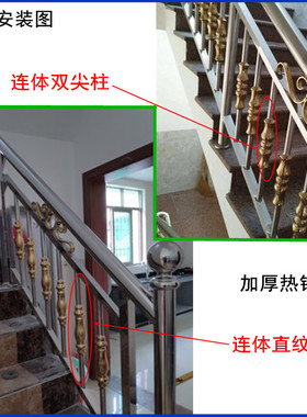不锈钢楼梯扶手加厚水涨柱室内阳台装饰花管配件护栏欧式围栏栏杆