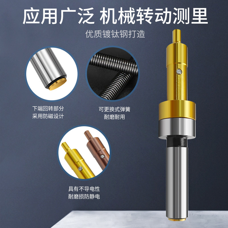 防磁寻边器无磁镀钛高精度分中棒直柄陶瓷对刀仪光电铣床加工中心,淘宝优惠券,粉丝福利购,淘宝优惠卷