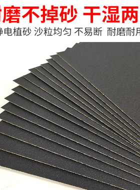金太阳水磨砂纸60-2000目汽车家具干湿打磨抛光砂皮纸耐磨